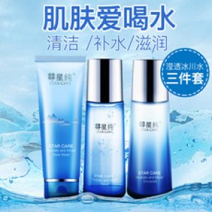 星純?yōu)]透水潤(rùn)三件套洗面奶OEM/ODM