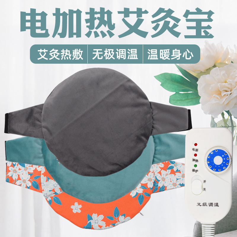 南陽市臥龍區(qū)育菡艾制品廠