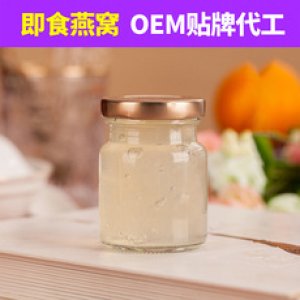 冰糖即食燕窩OEM/ODM代加工