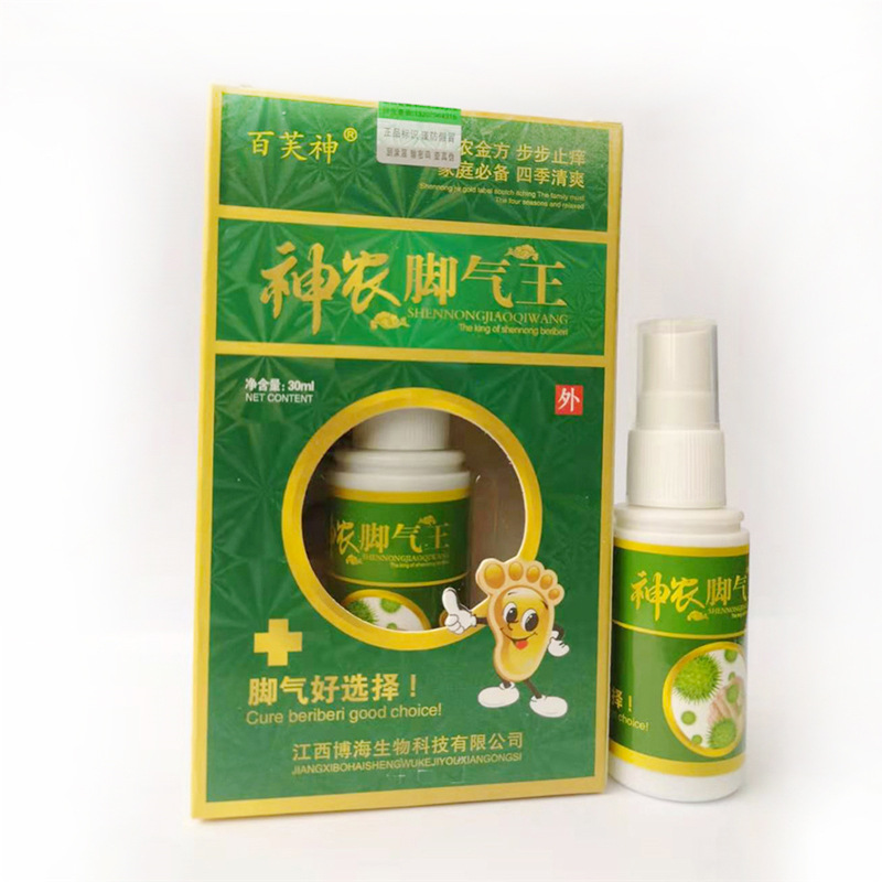腳氣噴劑噴貼牌定制代加工