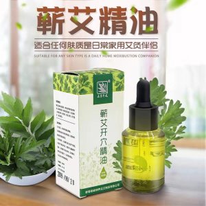 開穴精油OEM/ODM定制代加工