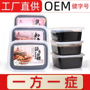 頸肩痛泥灸貼牌定制代加工