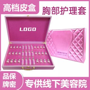 乳腺疏通液精油代加工貼牌OEM/ODM