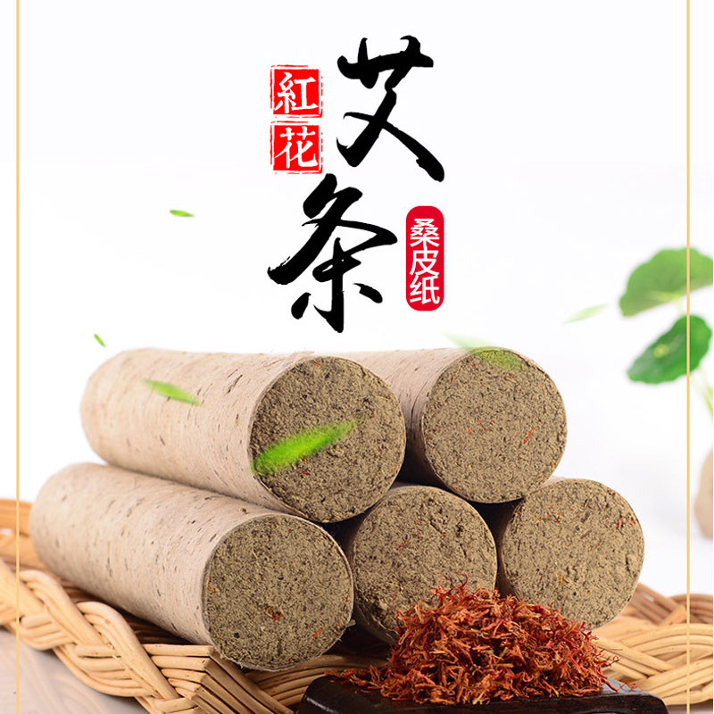 河南四清堂藥業(yè)有限公司