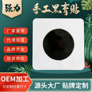 吉林省苗捌奇生物科技有限公司