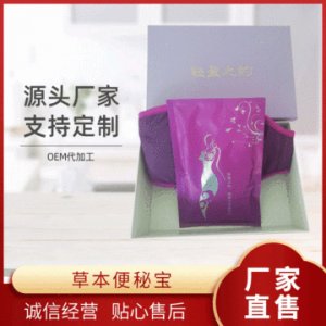 深圳市龍崗區(qū)碧生元養(yǎng)生用品廠
