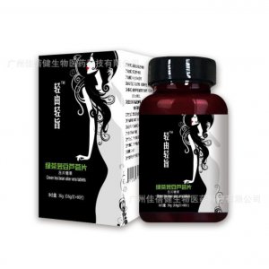 廣州佳蓓健生物醫(yī)藥科技有限公司