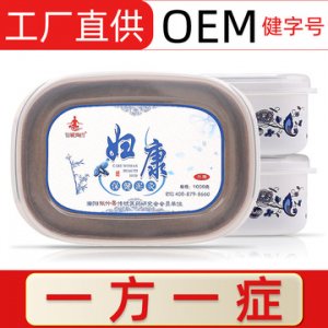 婦康泥灸可OEM/ODM代工