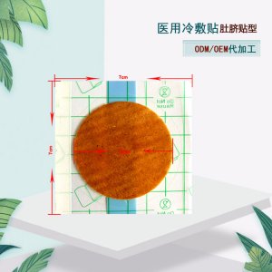 久靈(天津)醫(yī)藥科技發(fā)展有限公司