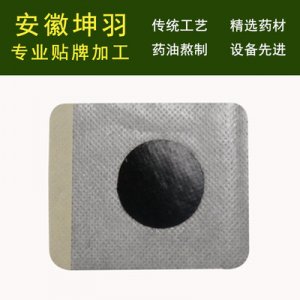 安徽坤羽醫(yī)療器械有限公司