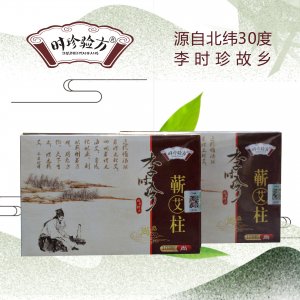 時(shí)珍驗(yàn)方蘄春艾柱艾條OEM代加工