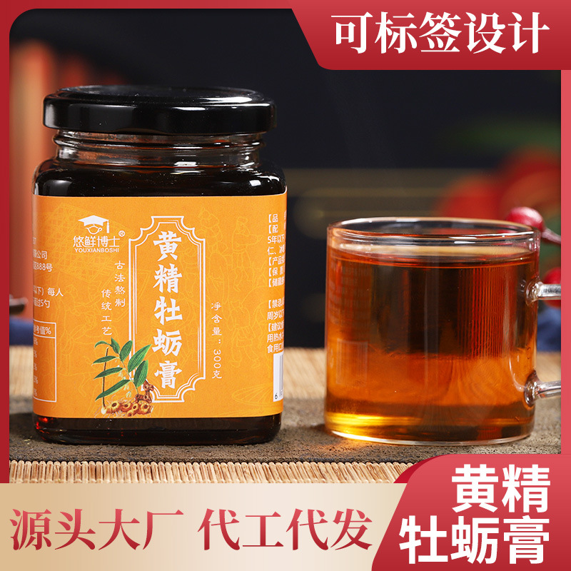 亳州市顏義堂生物科技有限公司