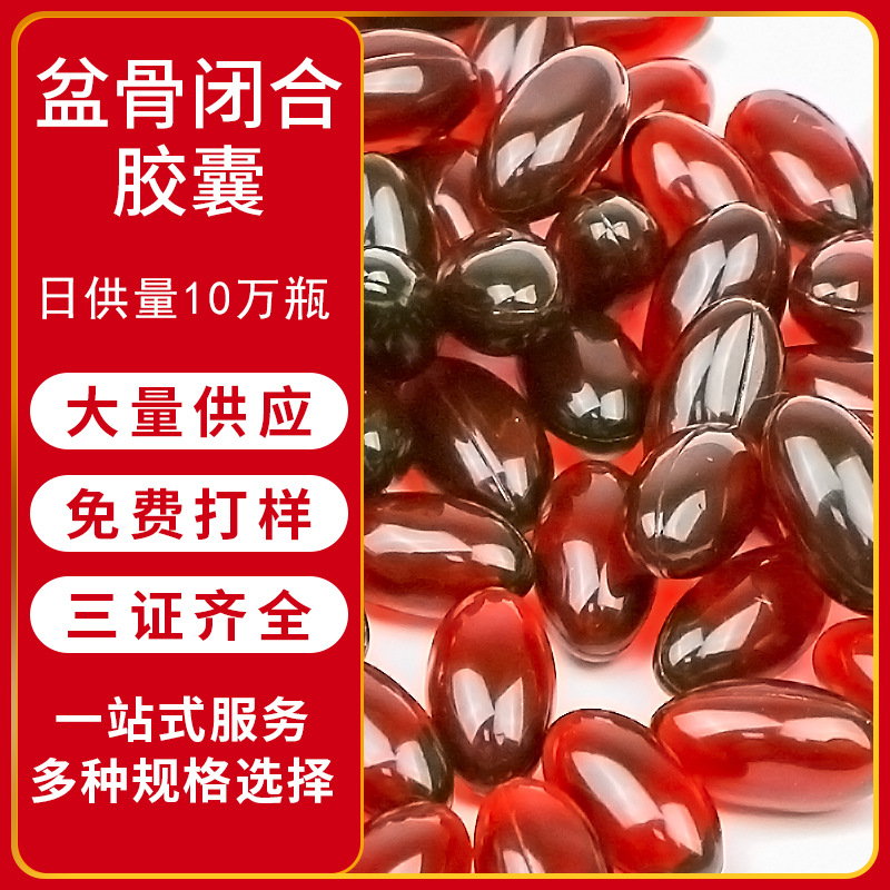 廣州元康藥業(yè)科技有限公司