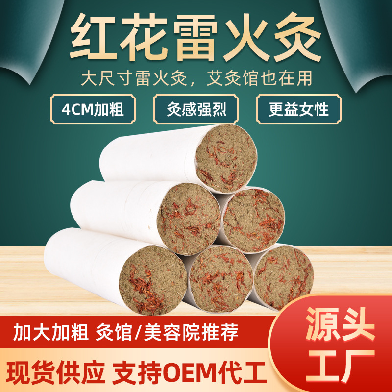 南陽(yáng)三葉草藥業(yè)有限公司