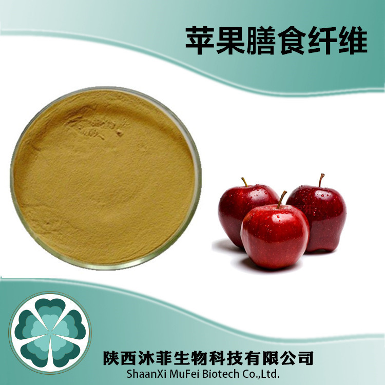 陜西沐菲生物科技有限公司