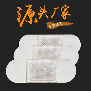 暖宮暖身貼可OEM/ODM代工