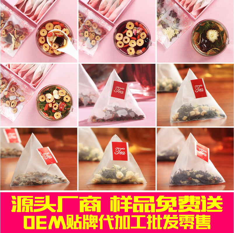 阜陽百寶成生物科技有限責(zé)任公司