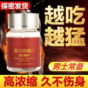萬(wàn)綠（廣州）保健食品有限公司
