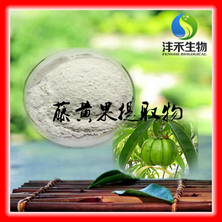 西安灃禾生物科技有限公司
