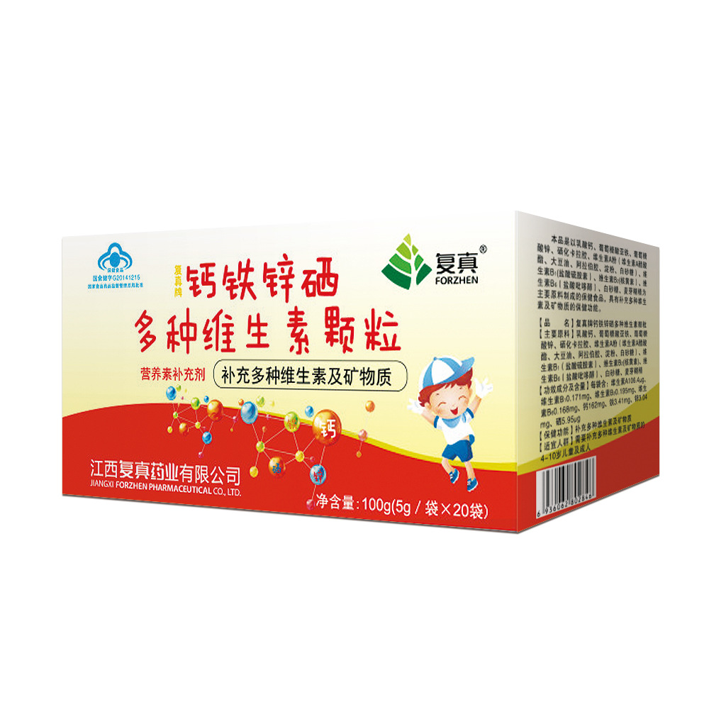 兒童成人營養(yǎng)素補(bǔ)充劑可OEM/ODM代工