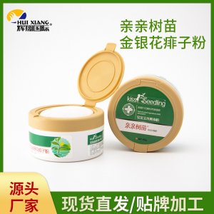 痱子粉貼牌OEM/ODM