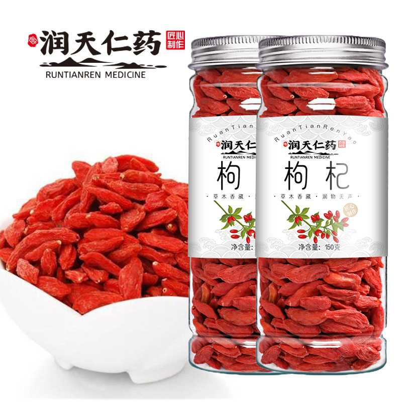 罐裝枸杞可OEM/ODM代工