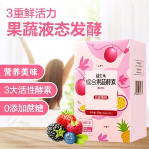 萬綠(廣州)保健食品有限公司
