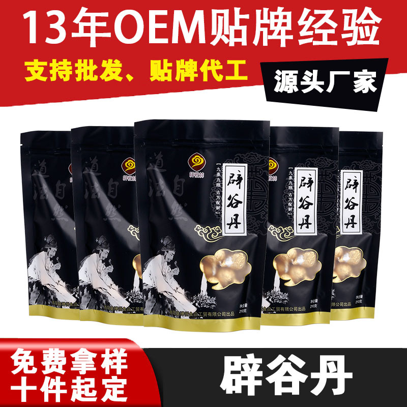 青陽縣禪悅食品工貿(mào)有限公司