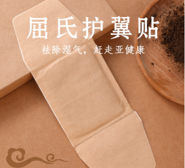 義烏市屈氏健康管理有限公司
