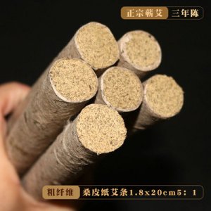 蘄艾條貼牌OEM/ODM