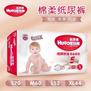 英國(guó)好奇紙尿褲L碼OEM代加工