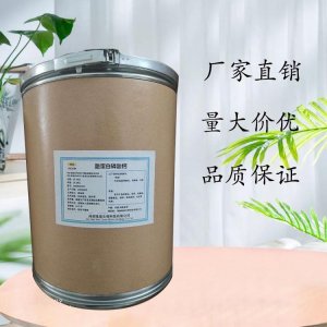 酪蛋白磷酸鈣OEM/ODM定制代加工