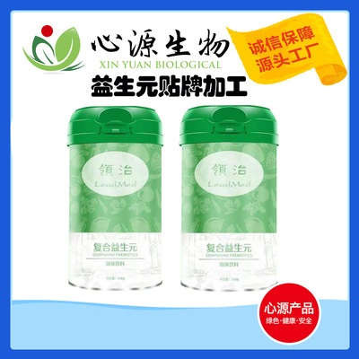 菊粉低聚果糖OEM/ODM定制代加工
