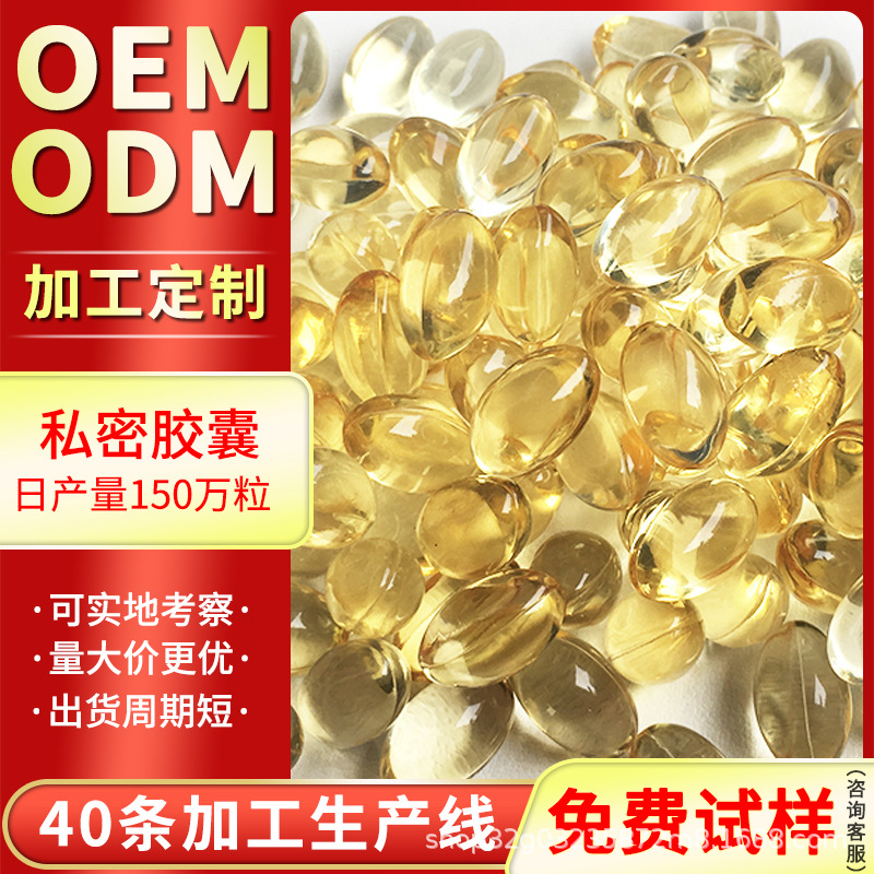 緊潤修護(hù)陰丹可OEM/ODM代工