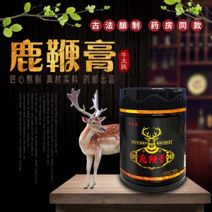 人參黃精膏鹿參膏OEM/ODM代加工