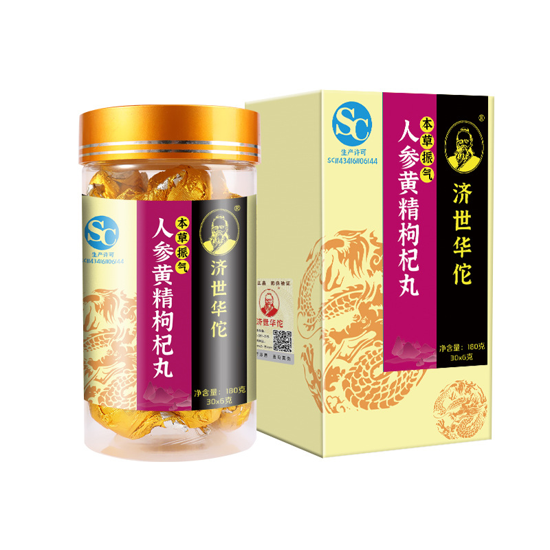 黃精枸杞阿膠大棗丸OEM/ODM代加工