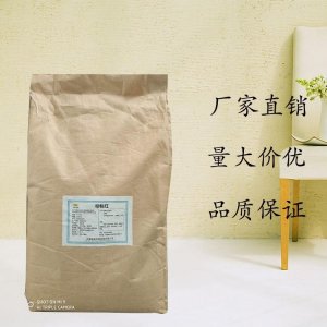 櫻桃紅OEM/ODM定制代加工