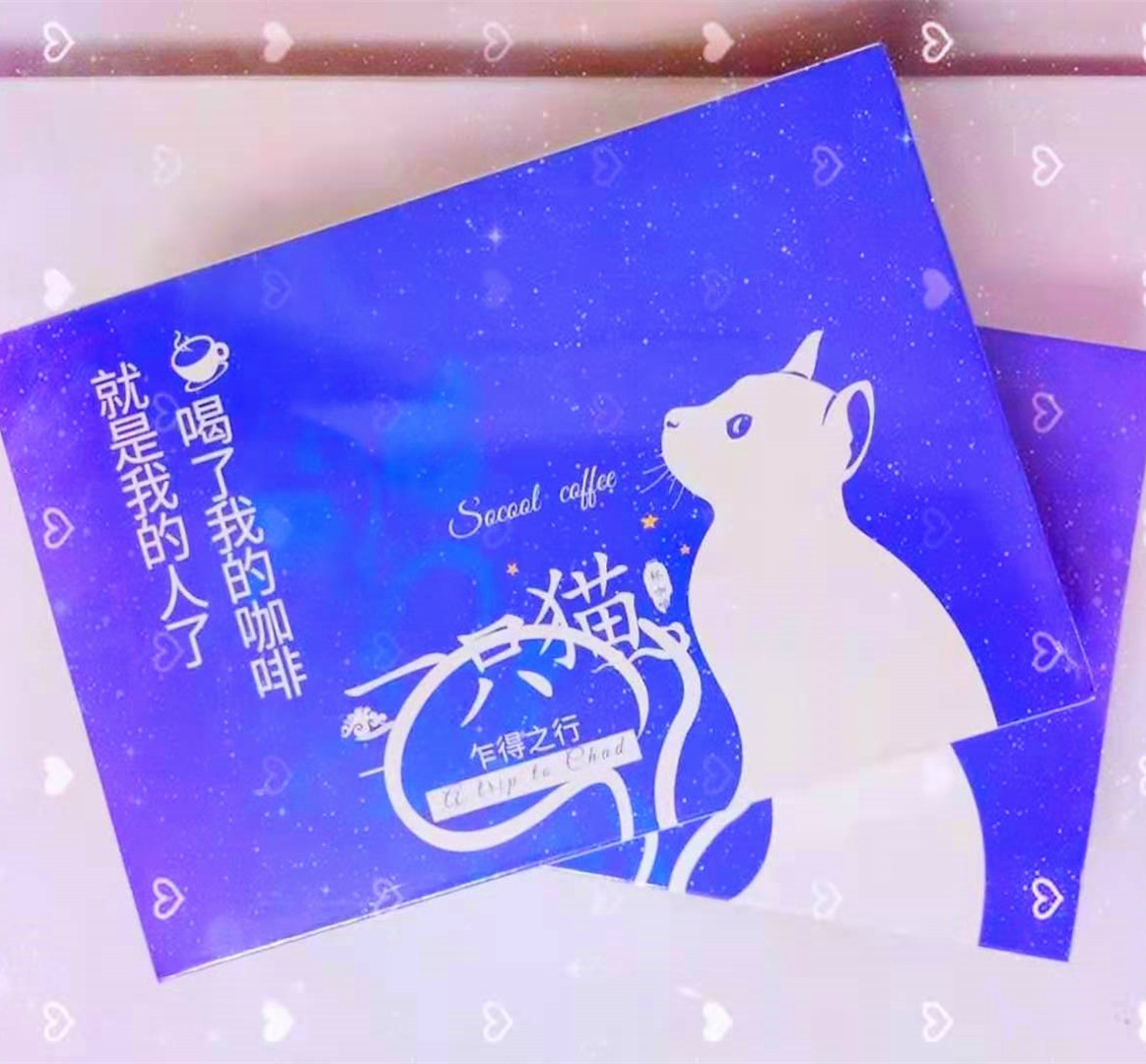 KOF咖啡OEM代加工