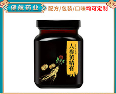 河南健航藥業(yè)有限公司