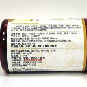 長沙永生生物科技有限公司