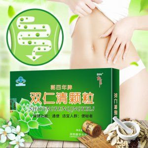 洛陽中際生物科技有限公司