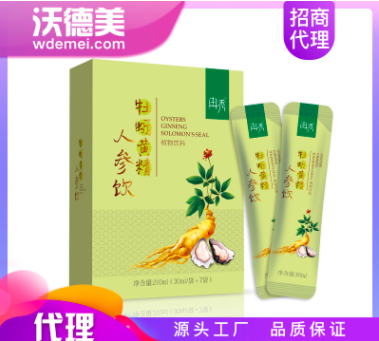 武漢沃德美生物科技有限公司