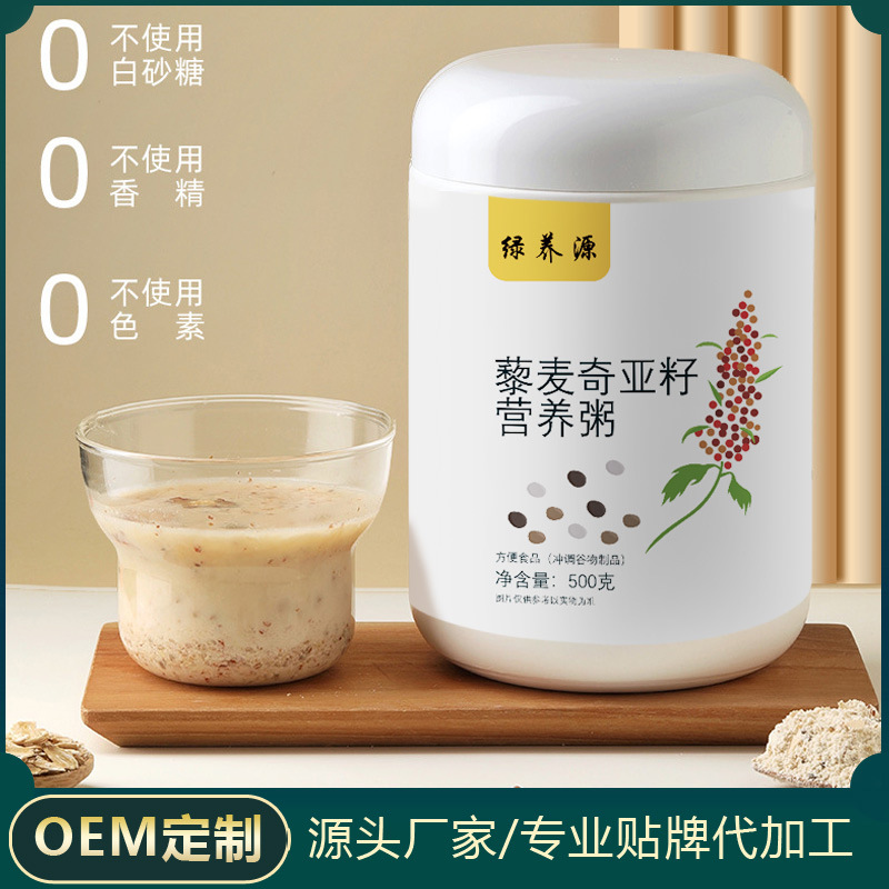 安徽中草元健康產(chǎn)業(yè)有限公司