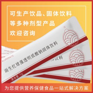 山東科舉藥業(yè)有限公司