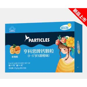 鈣顆粒(甜橙味)OEM/ODM代加工