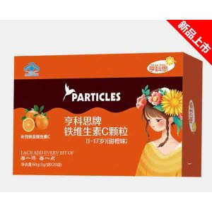 維生素C(甜橙味)可OEM/ODM代工