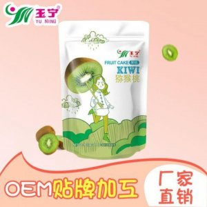 多口味健康營(yíng)養(yǎng)水果糕點(diǎn)OEM/ODM代加工