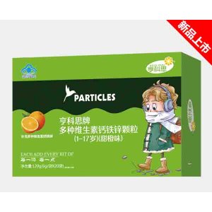 維生素鈣鐵鋅顆粒(甜橙味)貼牌OEM/ODM