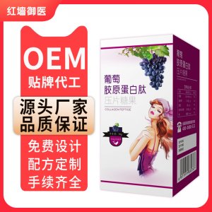 鄭州紅墻御醫(yī)健康產(chǎn)業(yè)有限公司