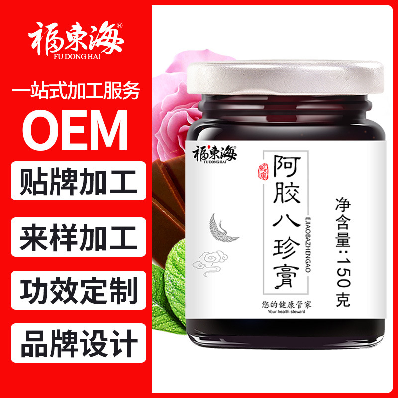 廣東福東海藥業(yè)有限公司